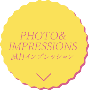 PHOTO&IMPRESSIONS 試打インプレッション