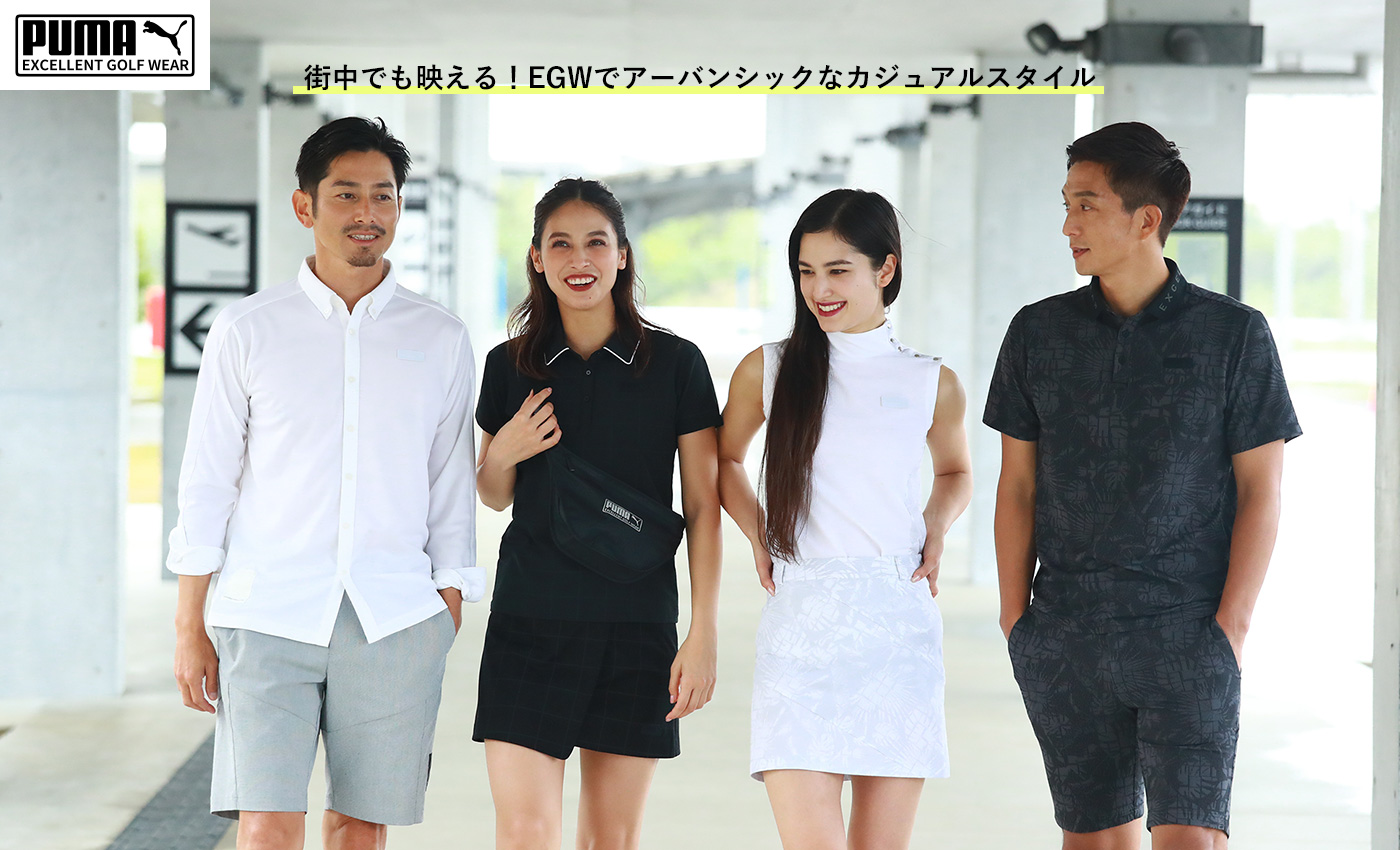 街中でも映える！EGWでアーバンシックなカジュアルスタイル