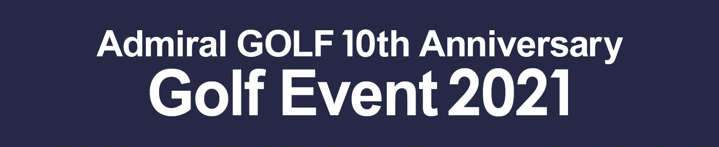 Admiral GOLF 10th Anniversary Golf Event 2021