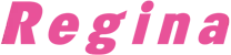 Regina（レジーナ）