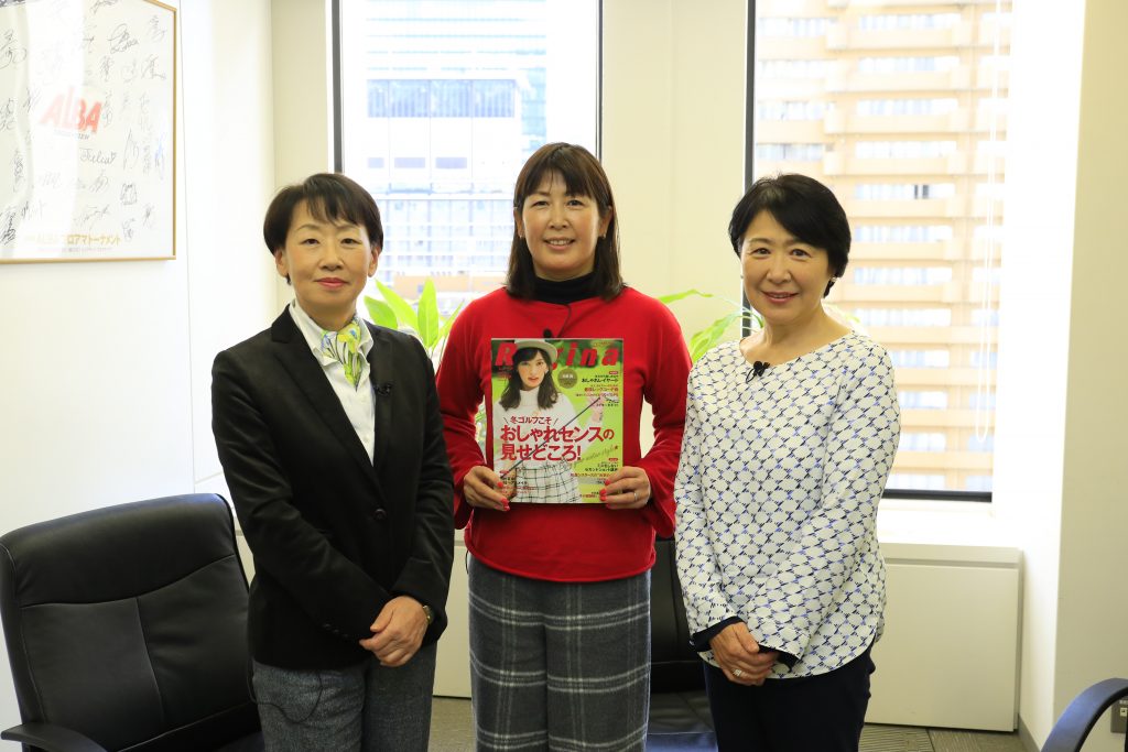 <左から>森口祐子プロ・村口史子プロ・小田美岐プロ