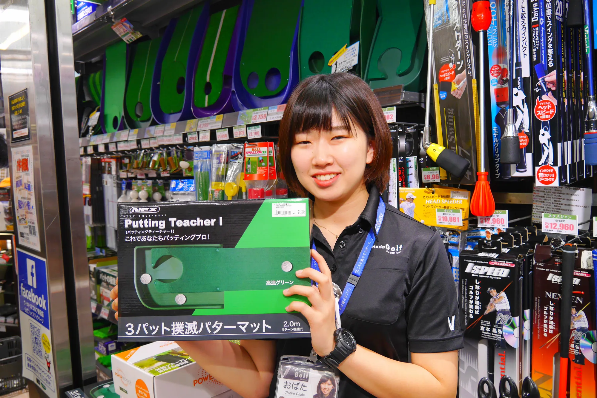 クイズに答えてもらえる☆ レベルアップできる【パターマット】を抽選 
