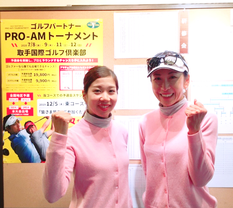 男子プロゴルファーのレギュラーツアーに出場できる 日本初のプロアマトーナメントに女性部門誕生 Regina レジーナ