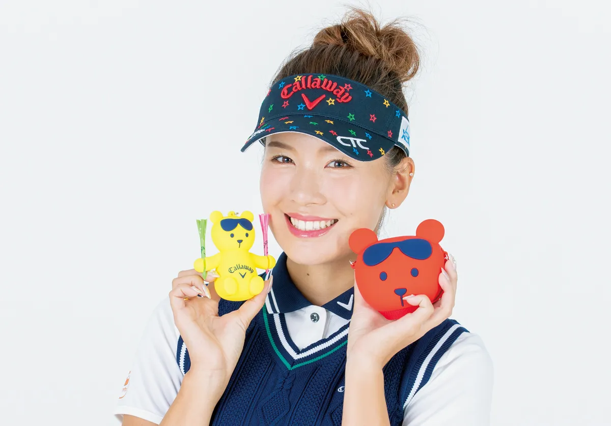 合言葉は“Love Callaway!” 【シリコンアクセサリー編】藤田光里プロが