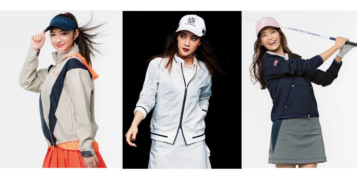 今こそ狙い目！ ゴルフコーデを格上げするジップアップブルゾン