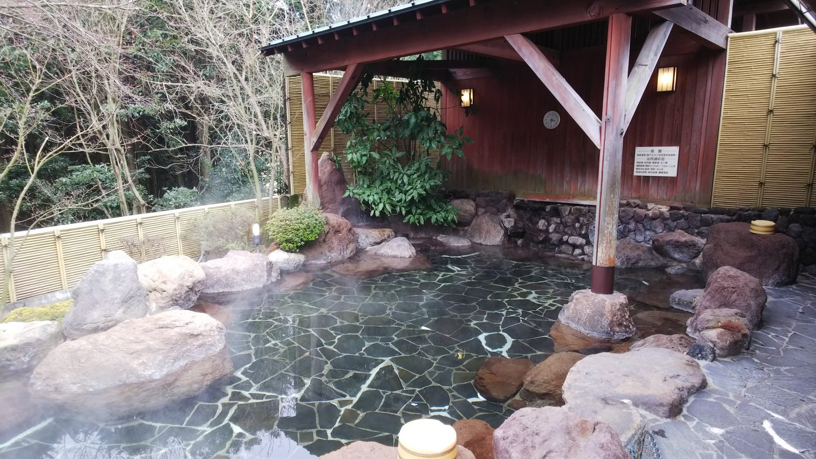 別府 竈門 神社