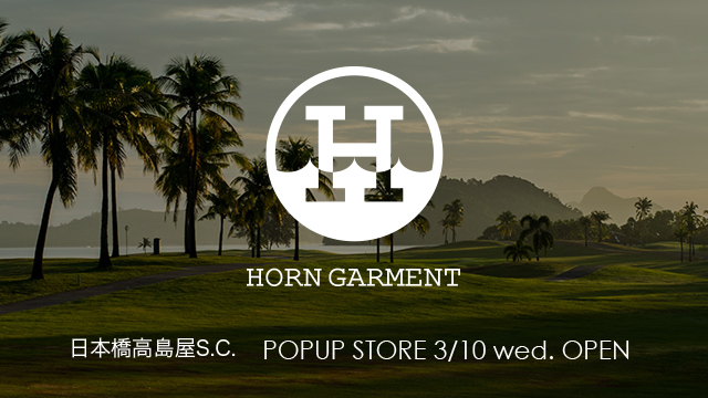 今週のショップ情報】「HORN GARMENT」＆「MARK & LONA」が都内にOPEN