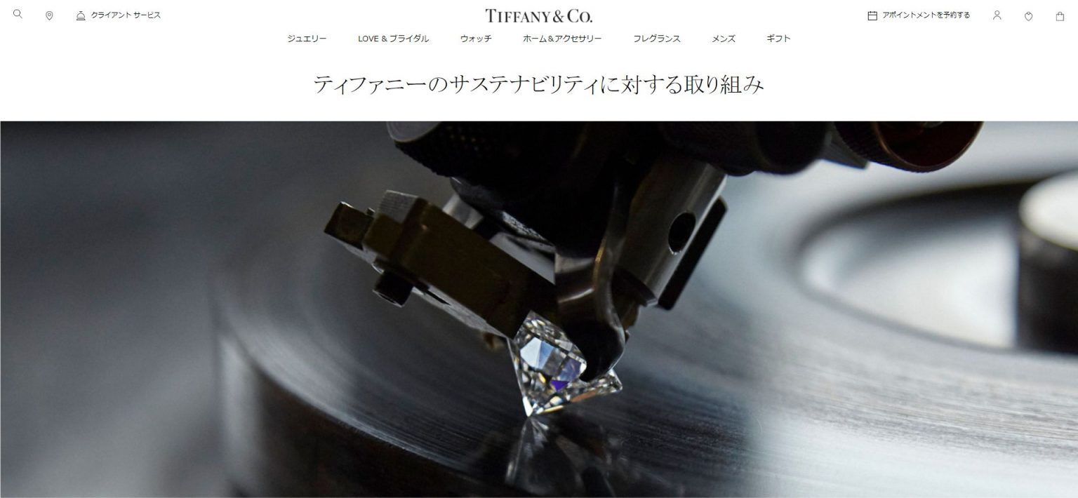 いま、イイ女が選ぶのはエシカルなダイヤモンドジュエリー Regina（レジーナ）