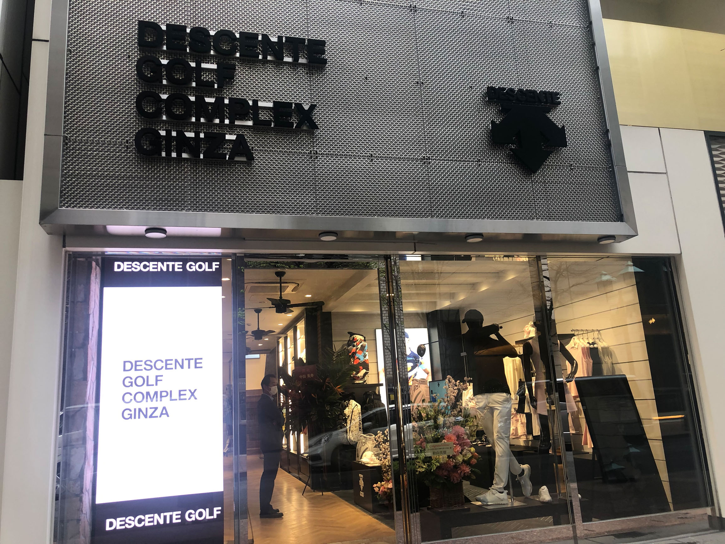 デサントブランドが一堂に集結。銀座直営店がグランドオープン