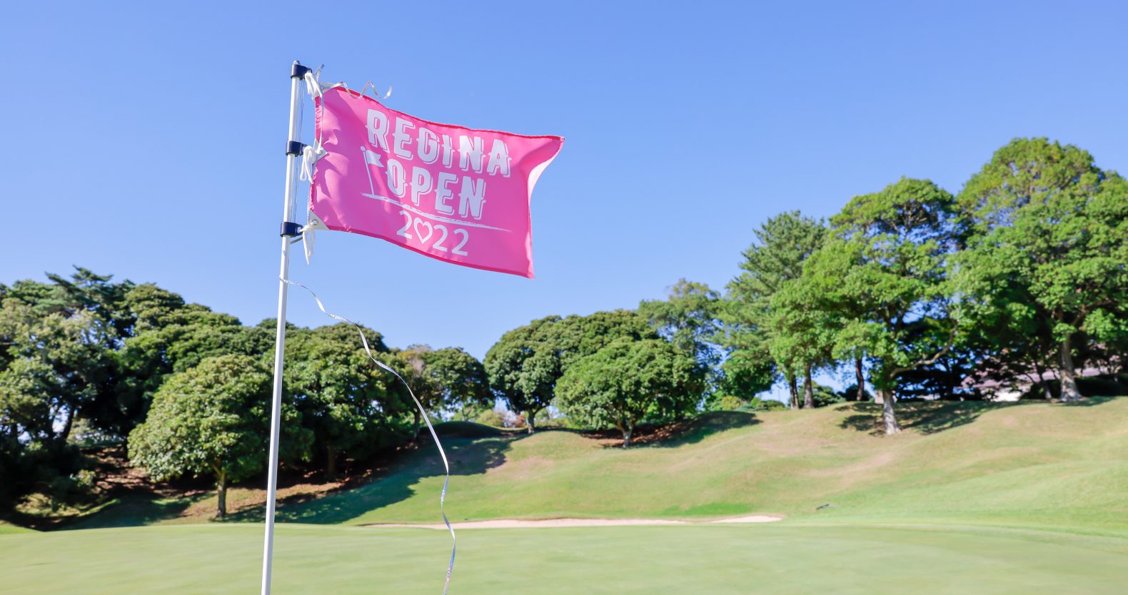 イベント Regina(レジーナ)