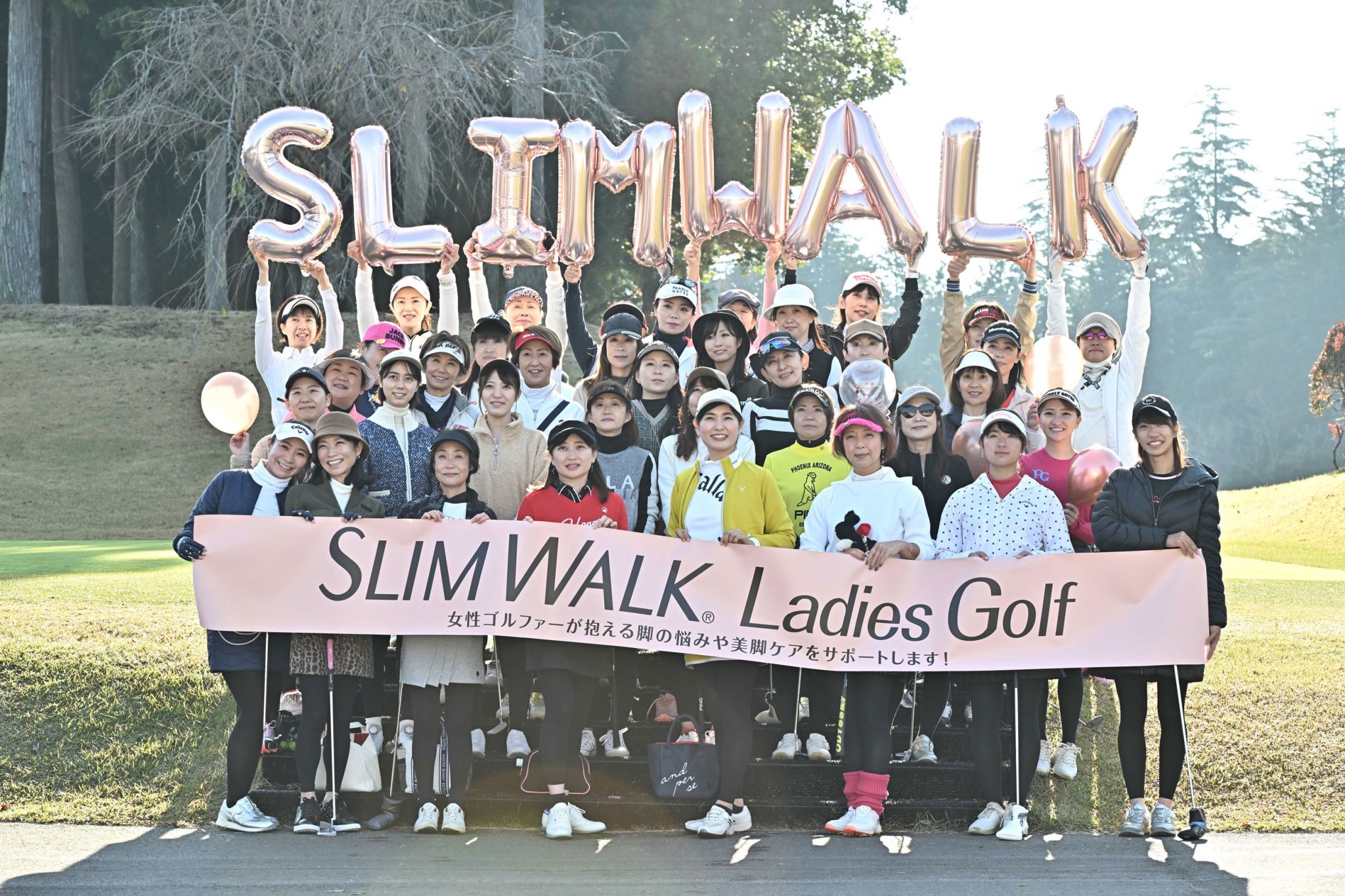 スリムウォークで脚に自信！美脚女子たちで賑わうレディスゴルフイベント“SLIMWALK Ladies Golf” Regina（レジーナ）
