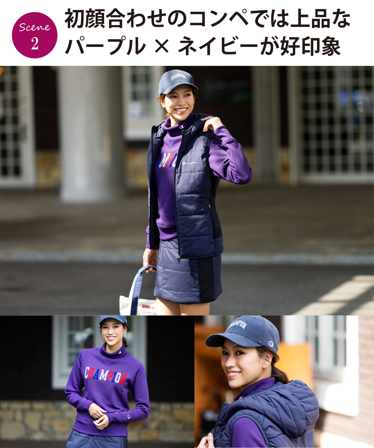 「ネイビーの上下はどんなウェアとも合わせやすいので１セットあると便利かも」