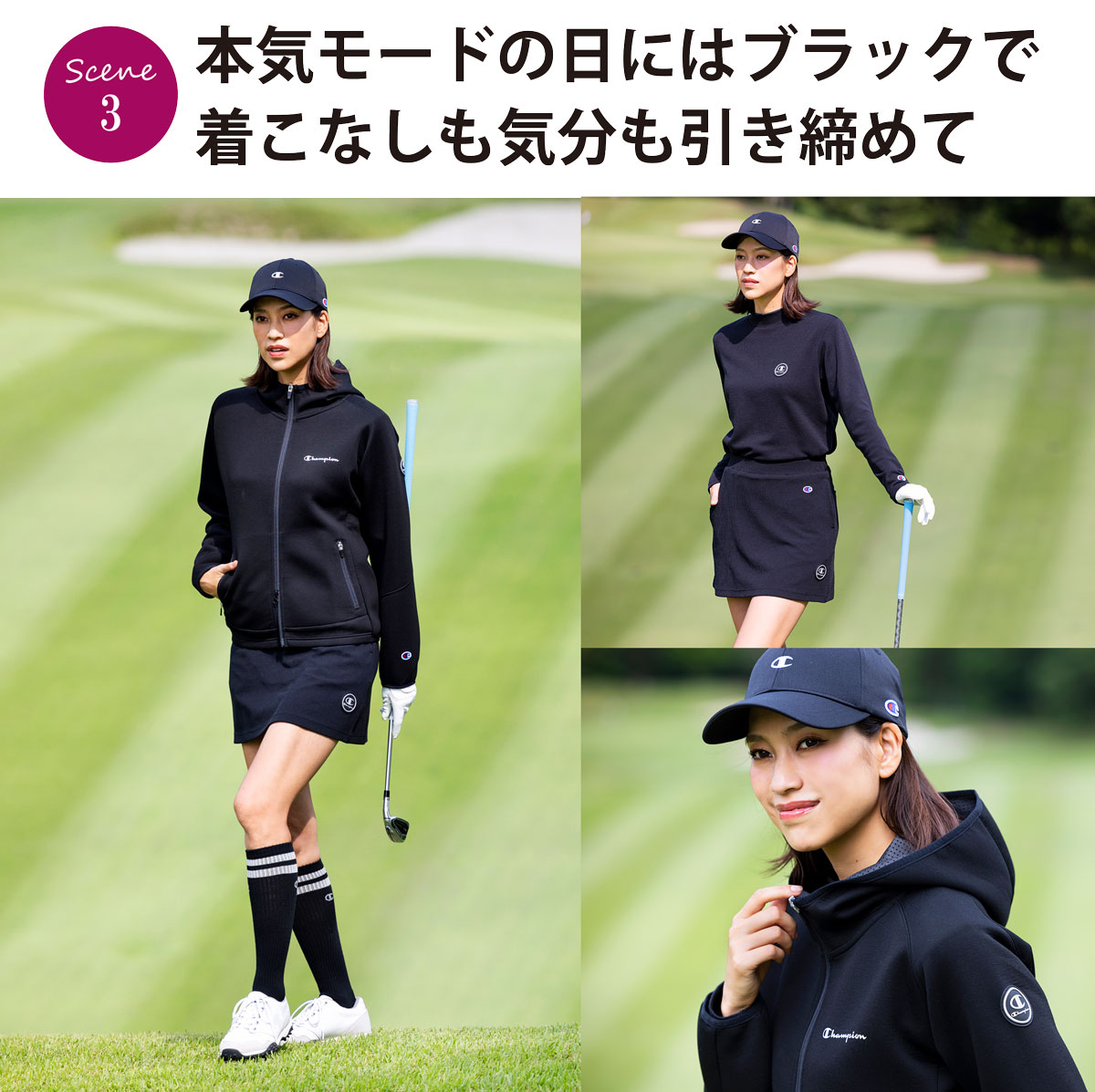 「黒のスウェットは気持ちが引き締まる！着心地もいいのでベスト更新狙います」