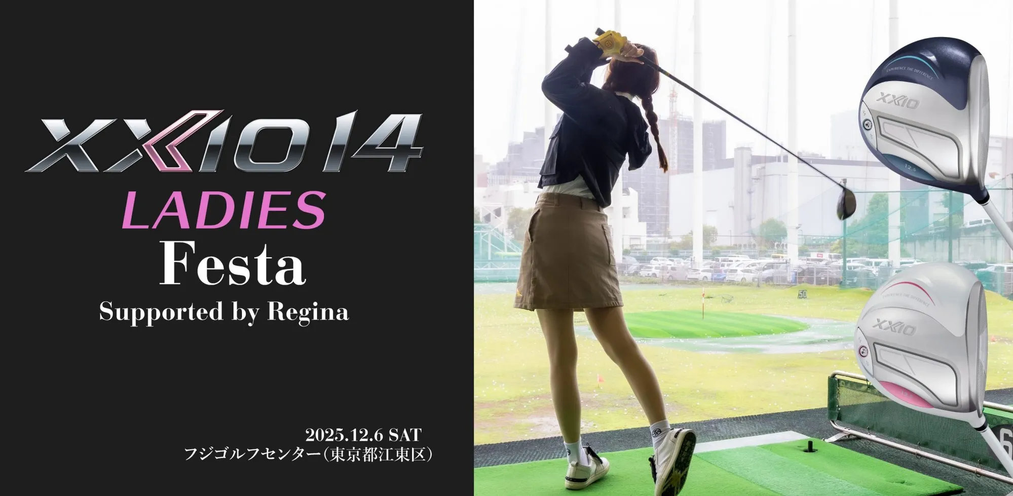 2025.12.6 sat「XXIO 14 Ladies Festa」supported by Regina（東京