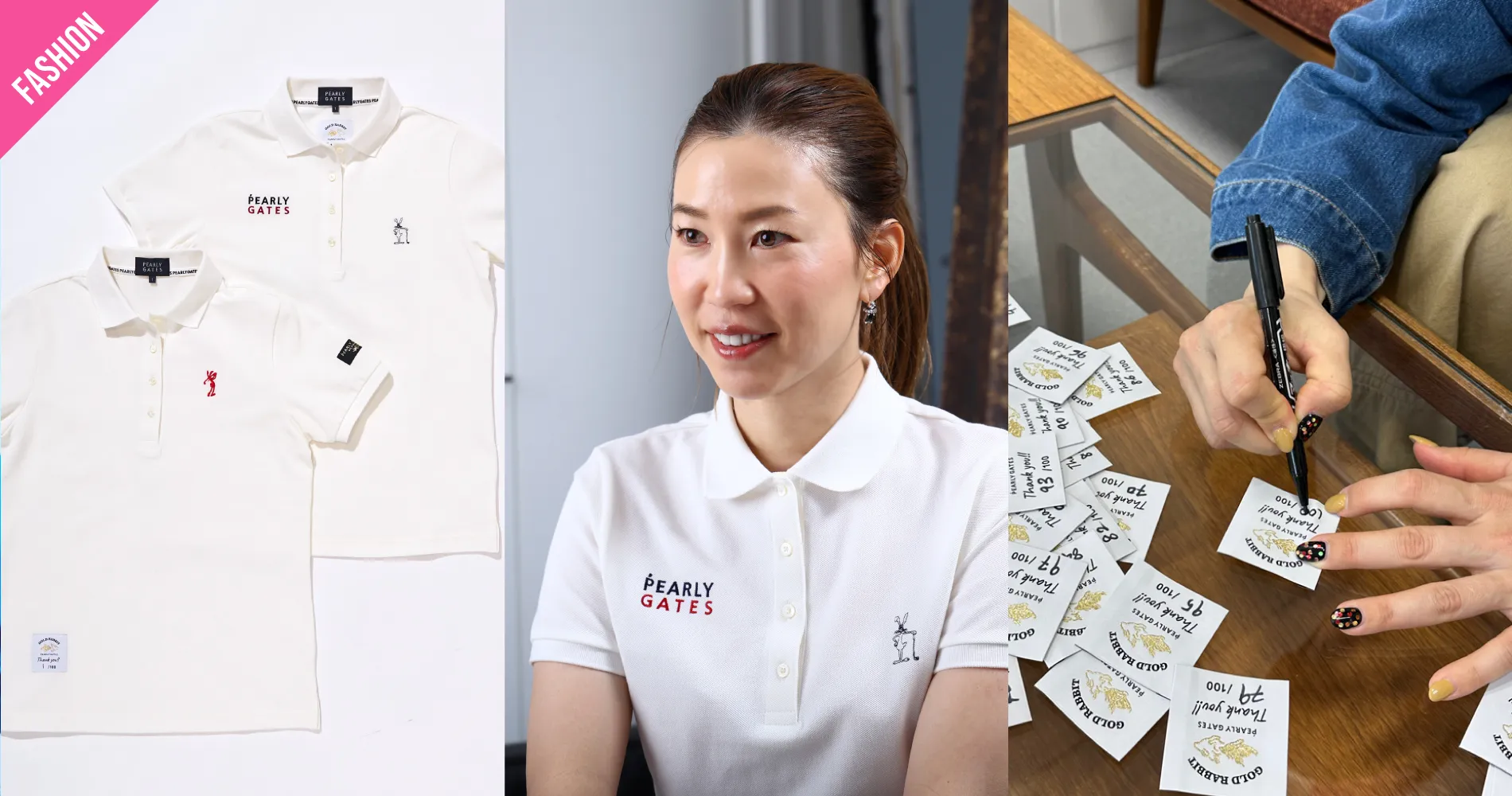 上田桃子の“現在とこれから” 母としての日々と、『PEARLY GATES』との