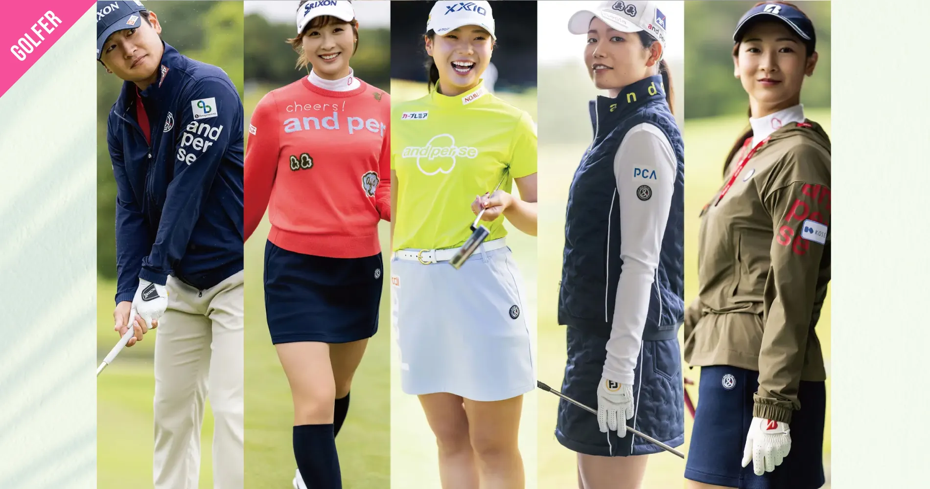 櫻井心那、都玲華、菅楓華ら人気プロ集結！ アンパスィのスペシャル