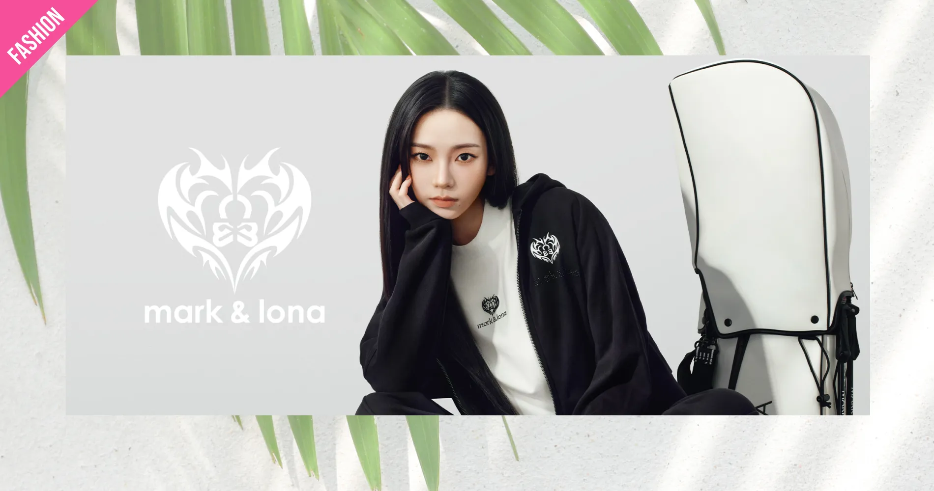 ゴルフの行き帰りからデイリーまで！ KARINAが魅せる「MARK & LONA